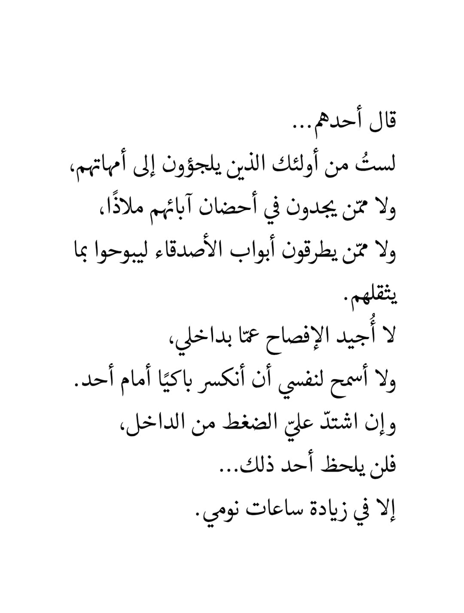 إكتئاب || Depression (@depression_a2) on Twitter photo 