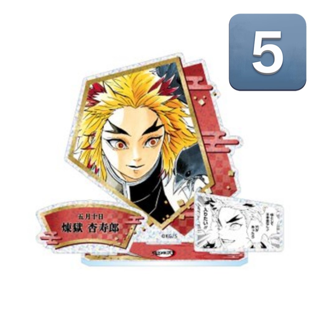 共同購入】鬼滅の刃 JCS ジャンプショップ 煉󠄁獄杏寿郎 バースデー