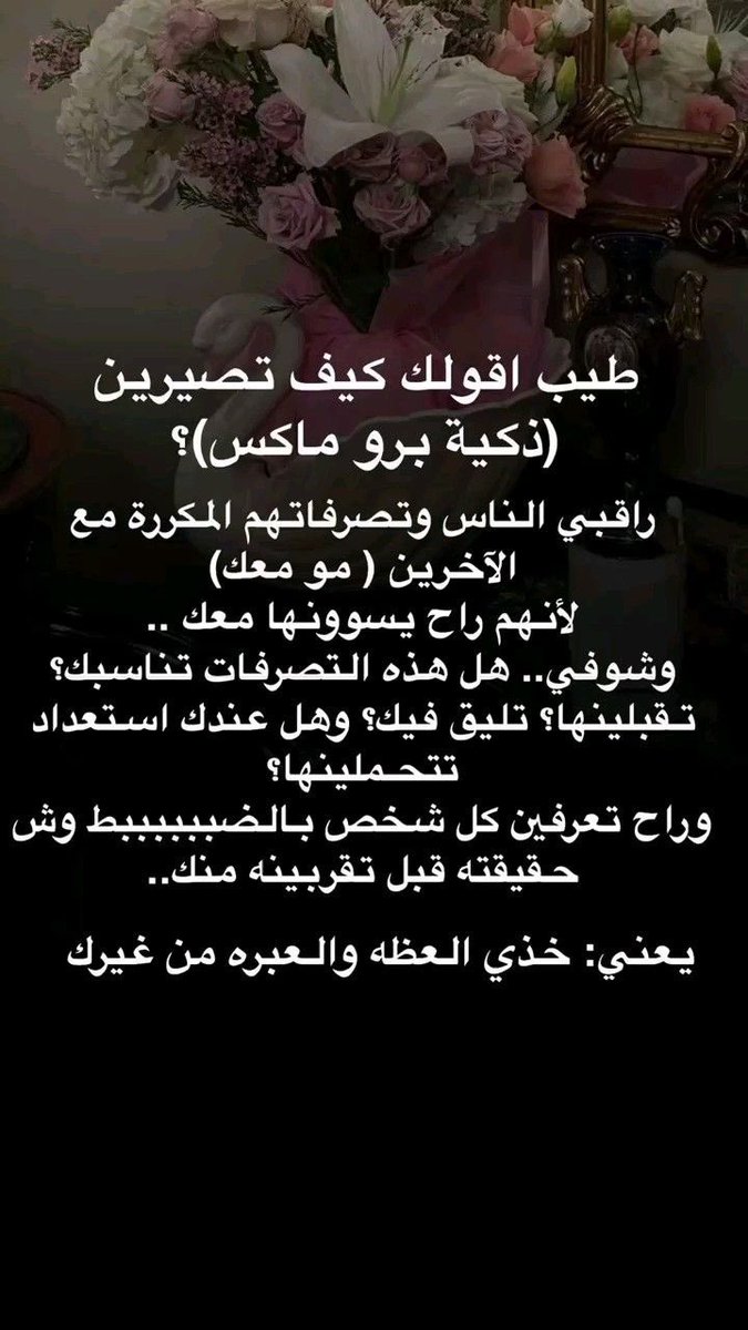 HhhhhhhHhhh123's tweet image. وهذا الشي اللي أشوفه دايماً 
ويطلع صح 👏🏻🩷