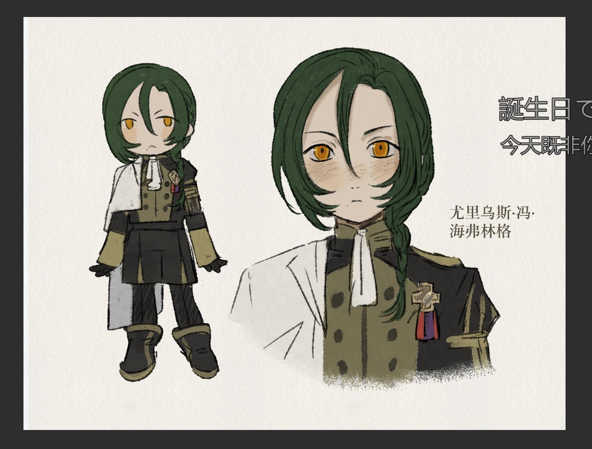 fe3h oc
参企用～真是兄兄又弟弟啊