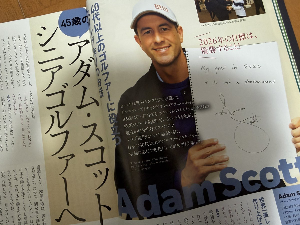 ISPS Handa Japan tweet media