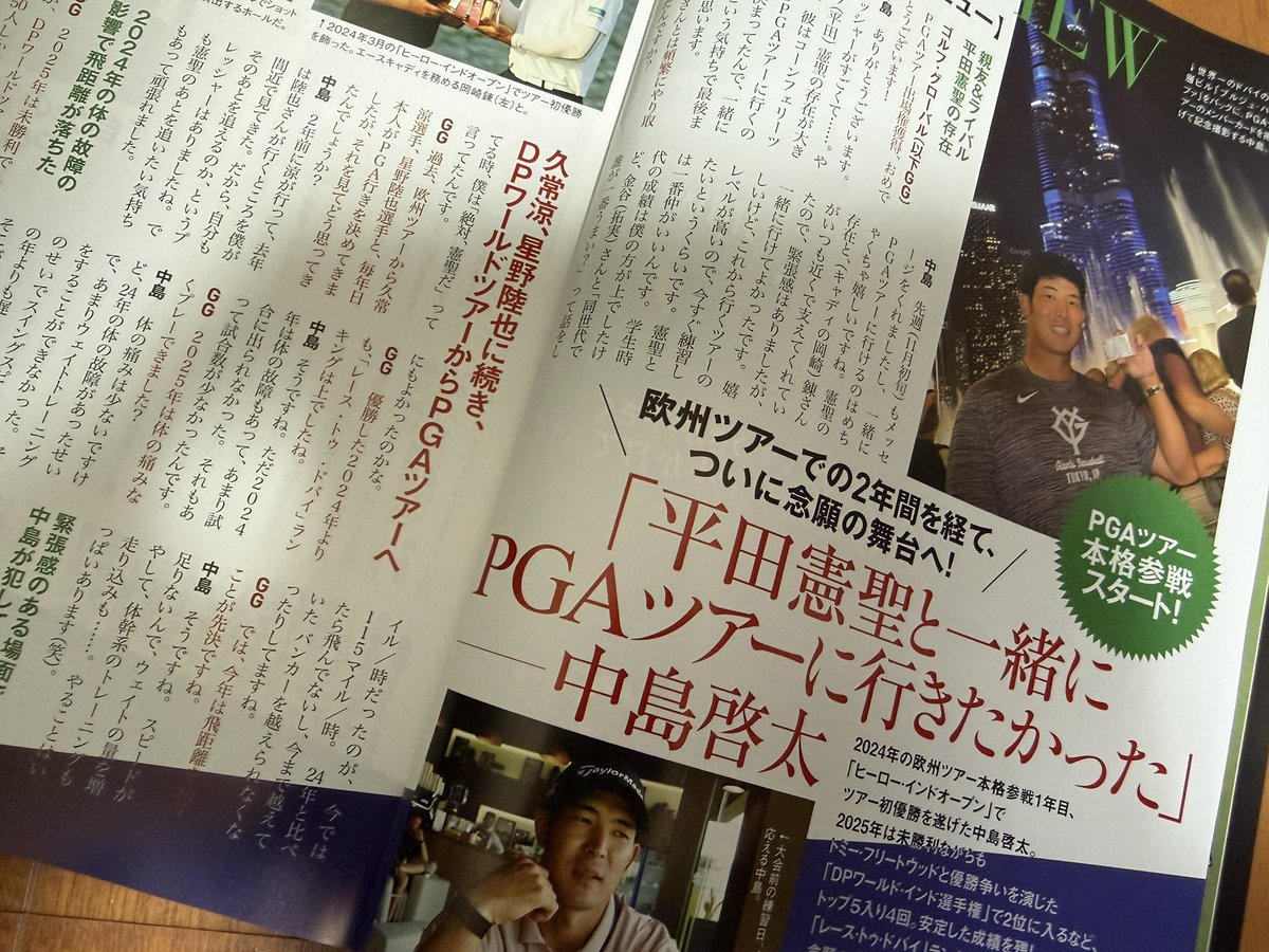 ISPS Handa Japan tweet media