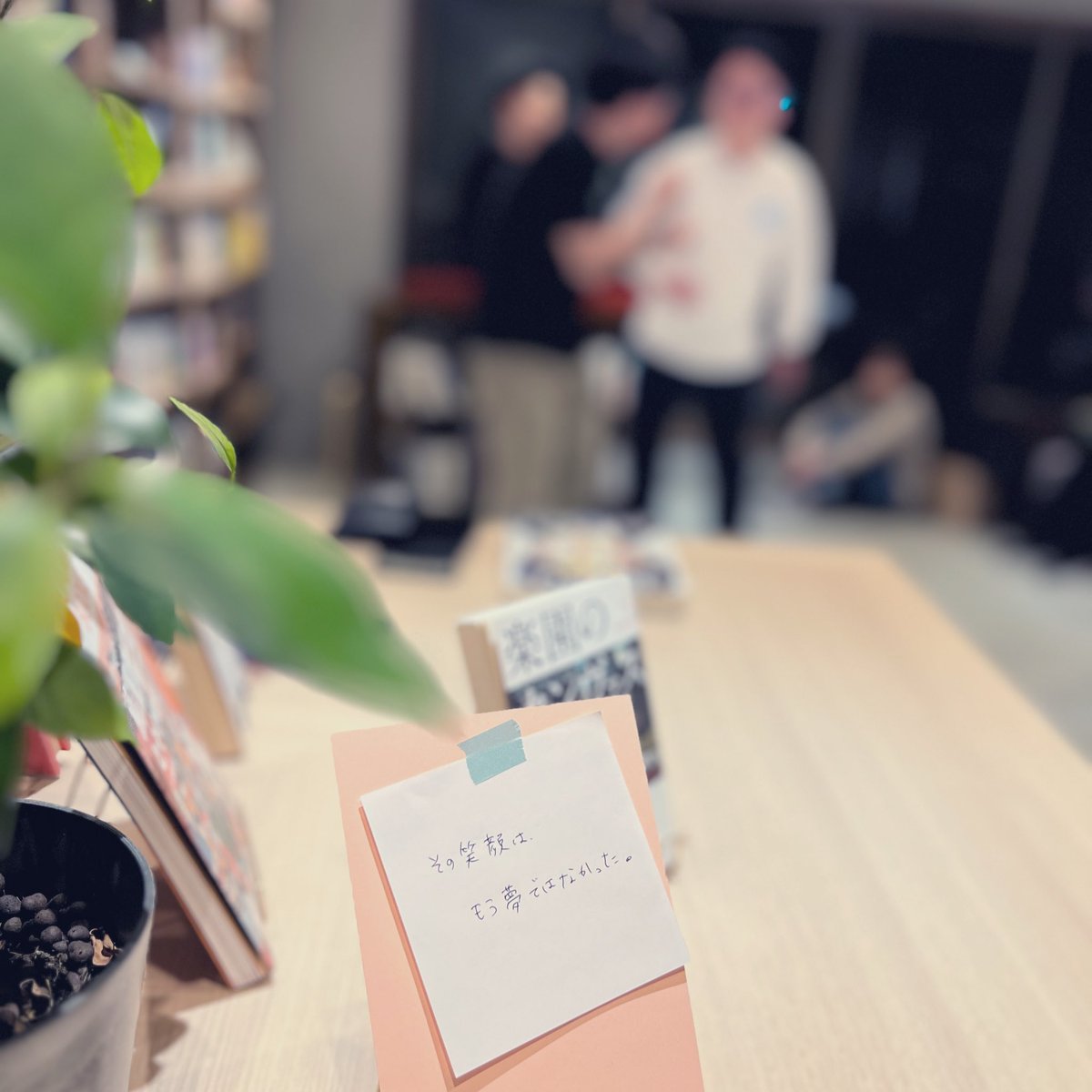 本に没頭できるカフェ GoodRack tweet media