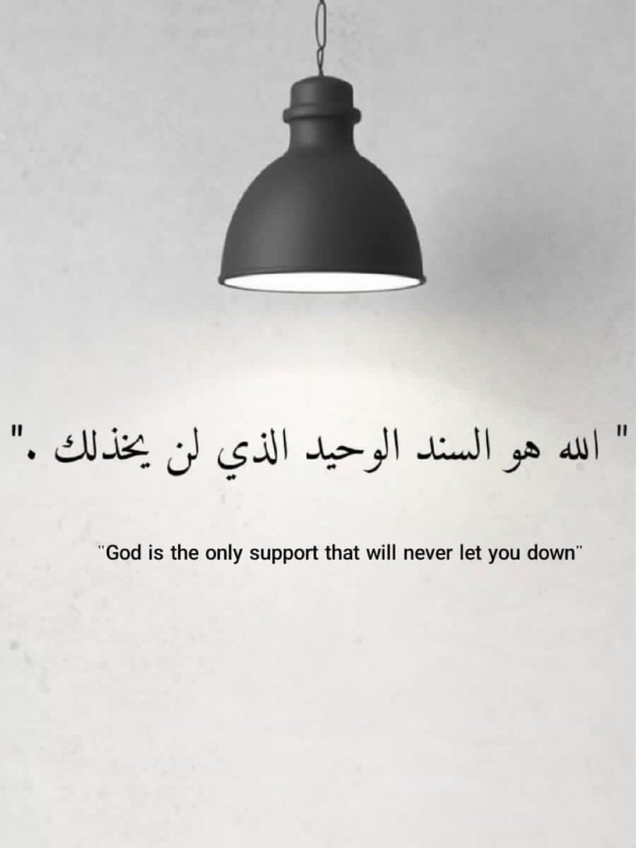 حكمة || ٣٨٣