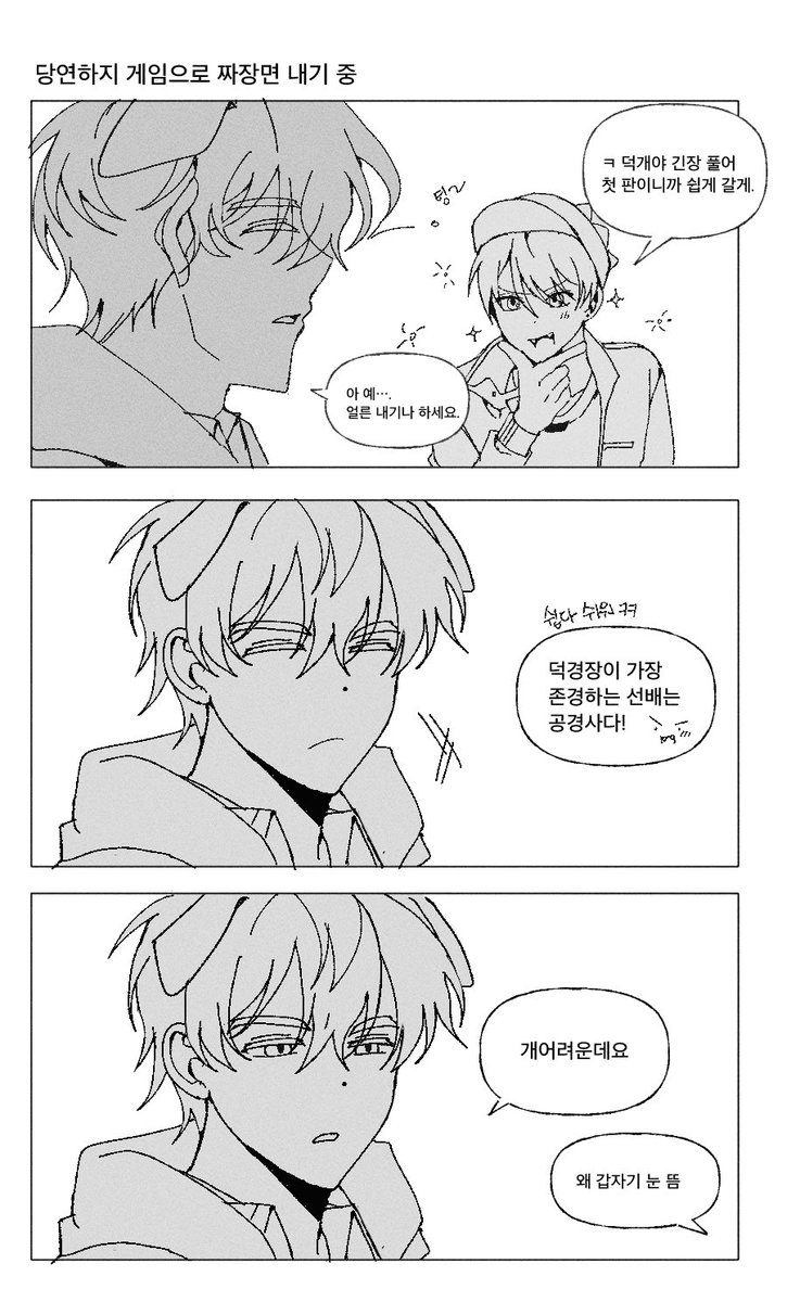 08 (@namseo809) on Twitter photo 