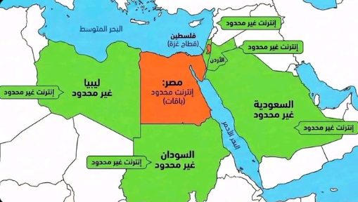 OmerMoh14796266's tweet photo. الإنترنت في مصر مش محدود بسبب الضغط… لكن بسبب سياسة اسمها «الاستخدام العادل» بتخفض سرعتك أكتر من 99% بعد انتهاء الباقة من ٣٠ ميجا → 256 كيلوبِت  ده مش عدل… ده خنق متعمّد. #الغاء_النت_المحدود_في_مصر #الغاء_سياسه_الاستخدام_العادل https://t.co/CbPZU5N1zv