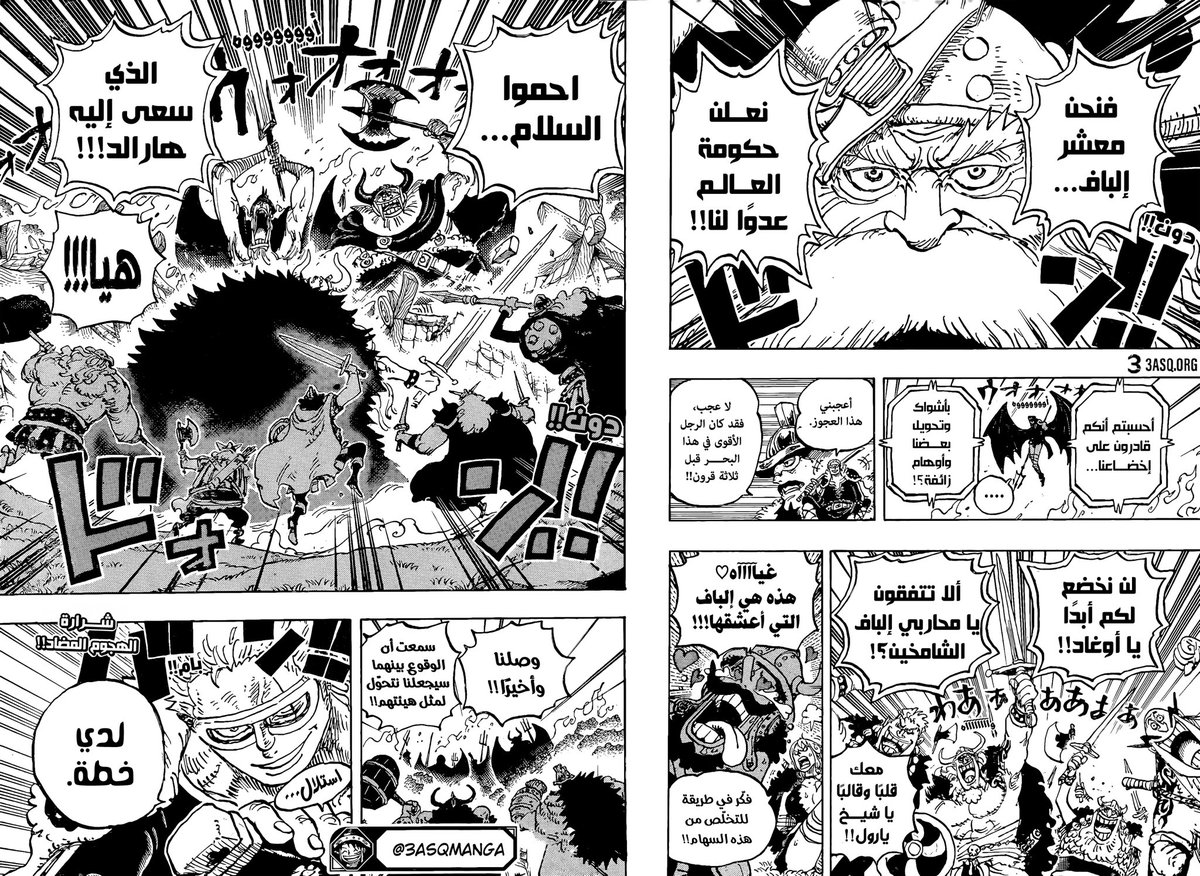 #حرق_ون_بيس 

لو تجي قبل ٨ الى ١١ شهر وتقول يارول بطل بيكذبونك الونابسه 😂 كانو يشوفون يارول اسوء من نتنياهو