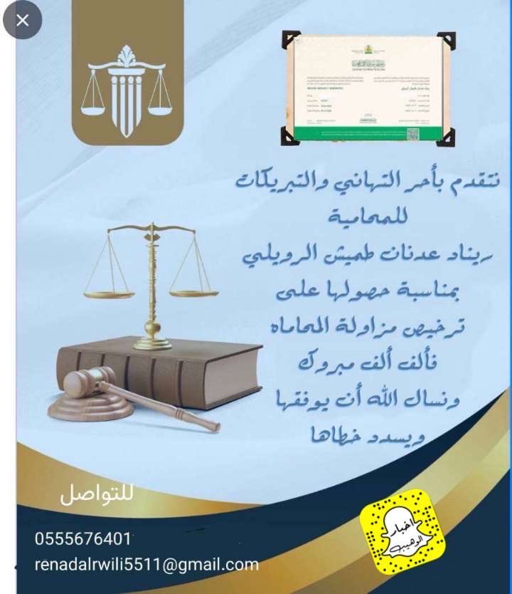 أخبار الوهيب tweet media
