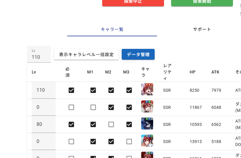 あきた (@____akita) / Posts / X