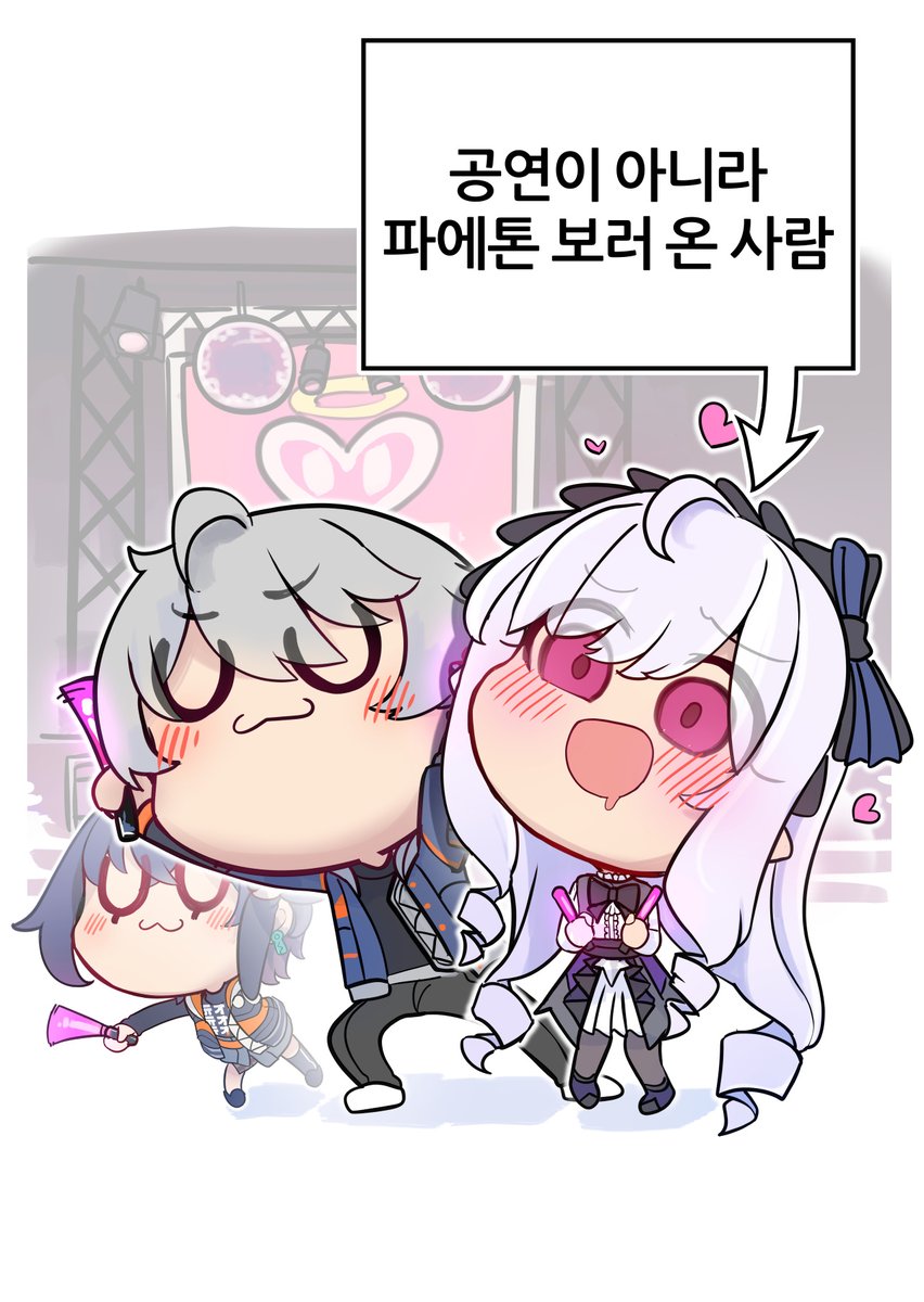 GGanaria tweet media