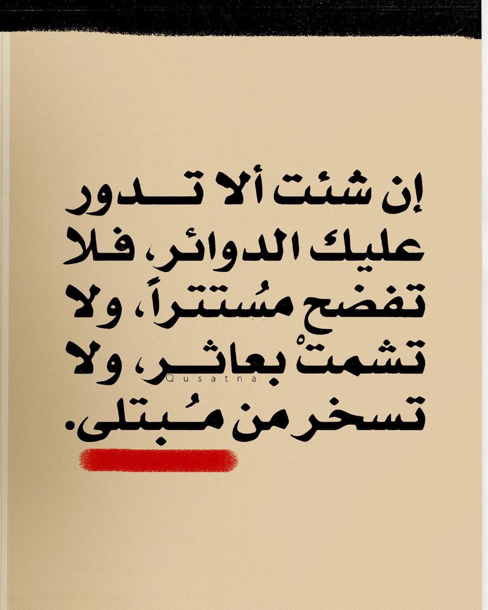 شغف (@48ff_) on Twitter photo 