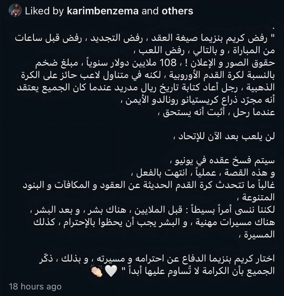 المدرج الذهبي - Almodrj tweet media