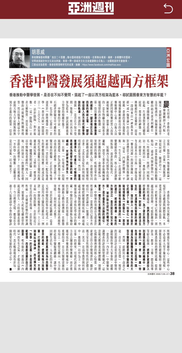 Sam Wong AM (黃樹樑） (@au_wong) on Twitter photo 