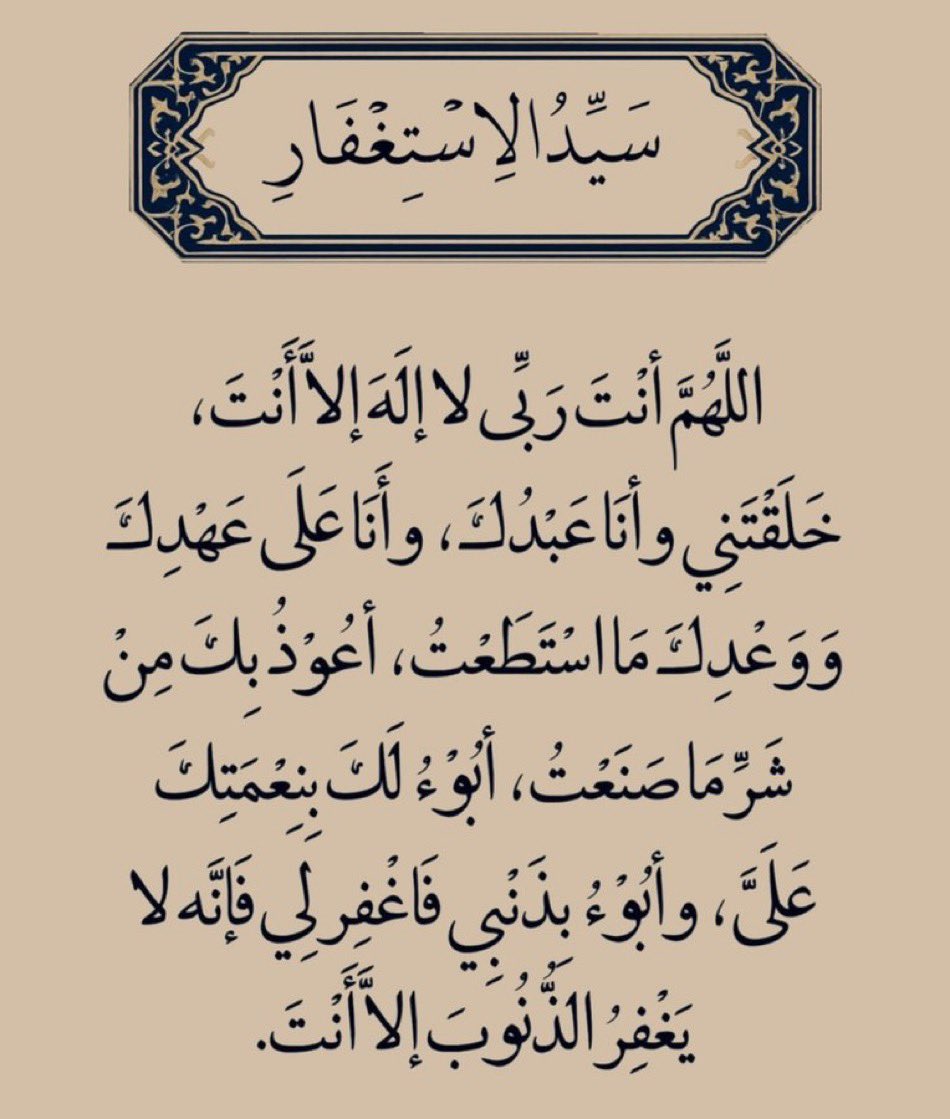 لا إله إلا الله tweet media