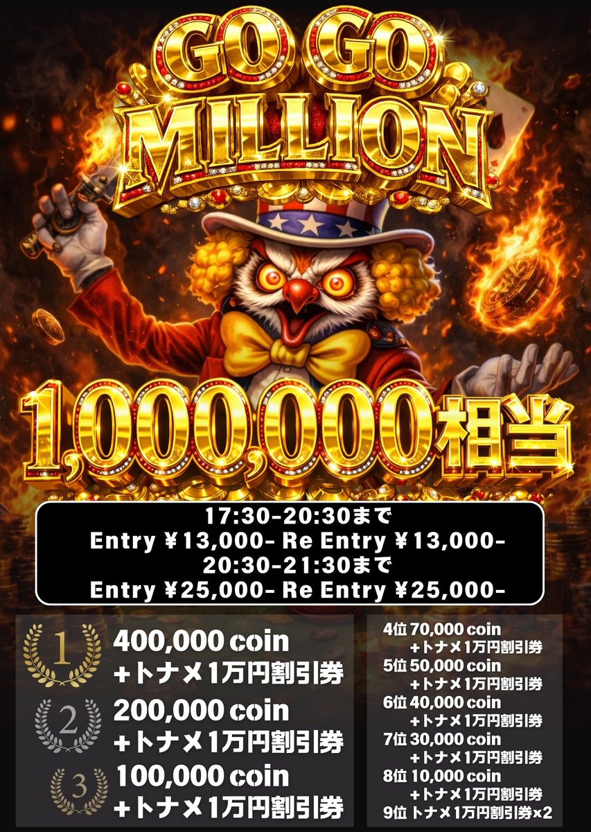 6:00-OPEN 🎉リングキャンペーン開催中🎉 ▶️先着ボーナス: 最大1,000点（10,000相当）プレゼント🎁 ▶️PLO先着ボーナス:  最大600点（6,000相当）プレゼント🎁 ▶️つかみ取りキャンペーン復活: 5,000相当獲得チャンス🎁  ▶️当店で始めてリングをプレイされる方に5,000 ...