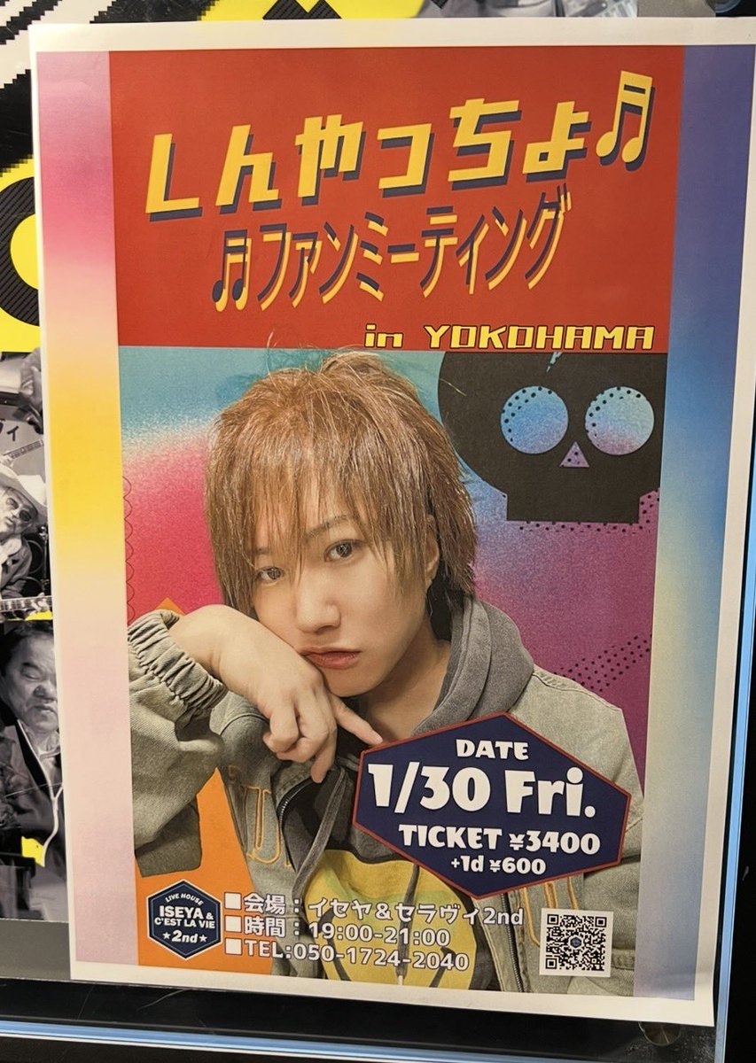 ★やっちょ★ しんやっちょ@サブ垢 (@subsyc) / Posts / X