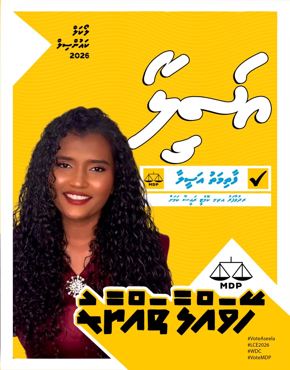 Fathimath Aseela tweet media
