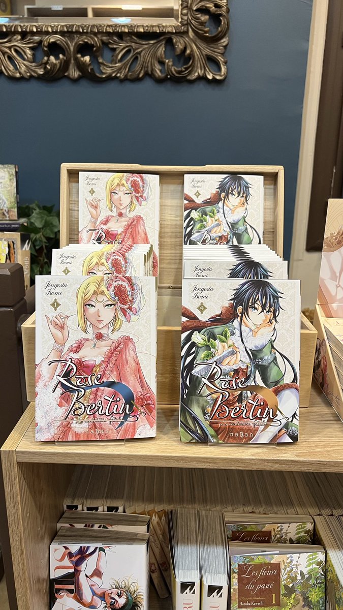 磯見仁月 傾国の仕立て屋ローズ・ベルタン10巻7/9発売！！連載再開しま