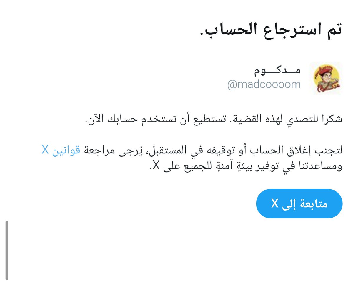 كالعادة ... لا جديد