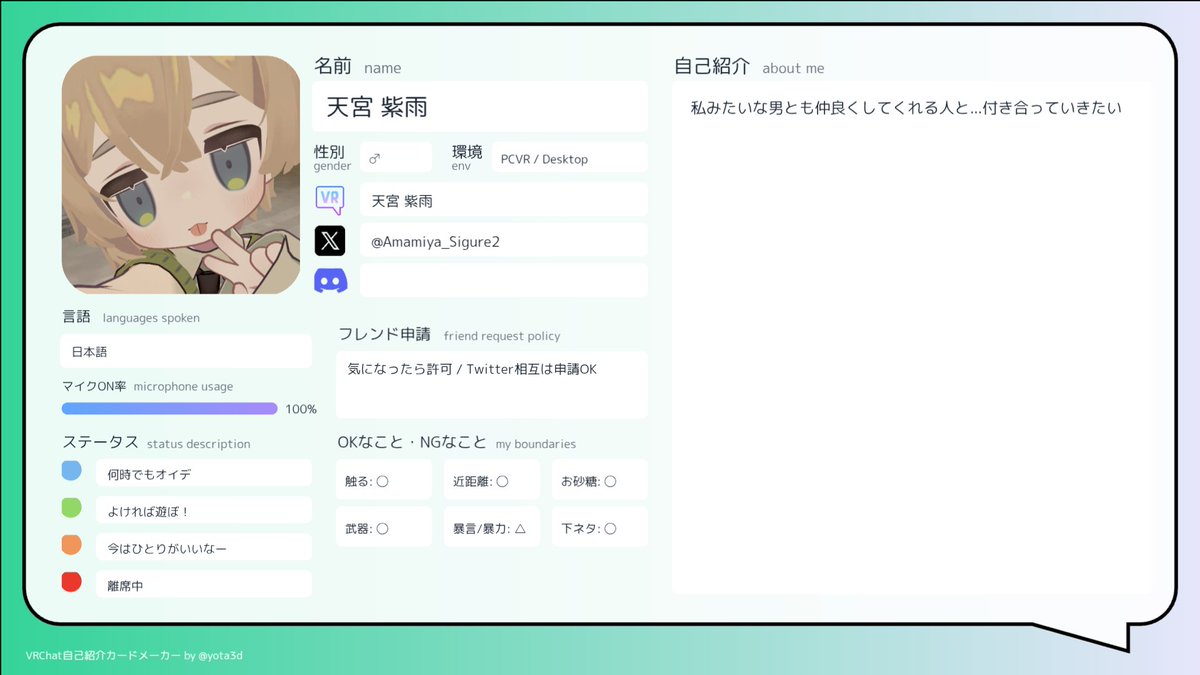 天宮 紫雨 tweet media