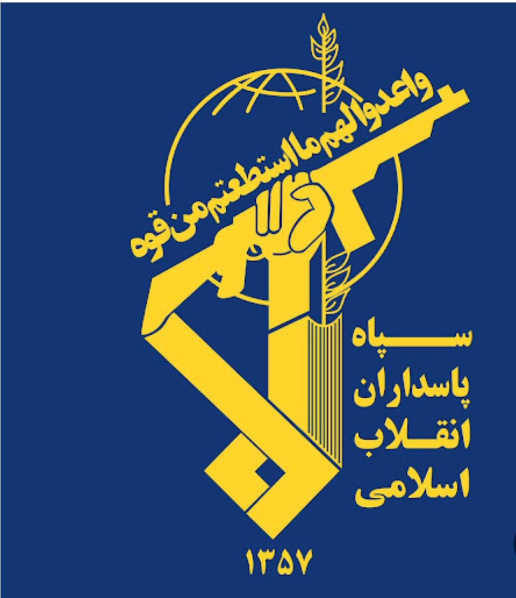 همه باهم جهت حمایت از سپاه پاسداران عزیز هشتک #سپاه_ضد_تروریسم  را بزنیم🇮🇷👏