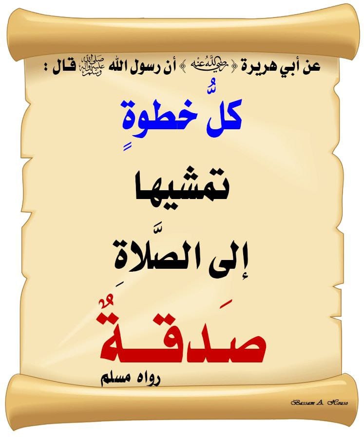 🫶🌹💚🇸🇦💚🇸🇦🌹🫶 tweet media