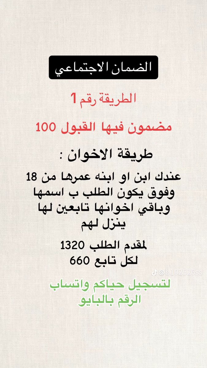 ام نايف tweet media