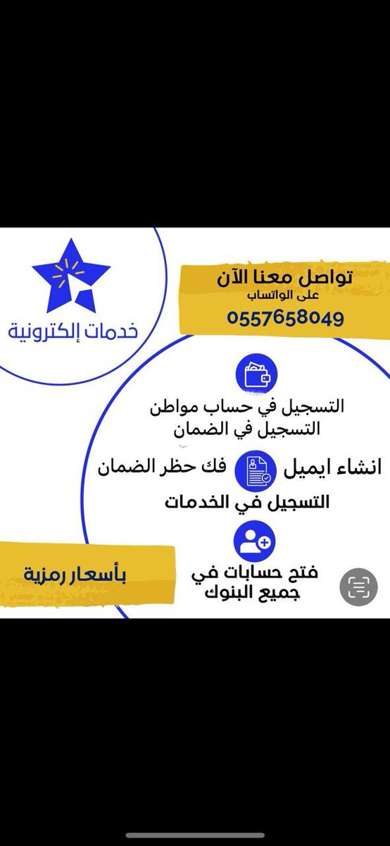 ام نايف tweet media