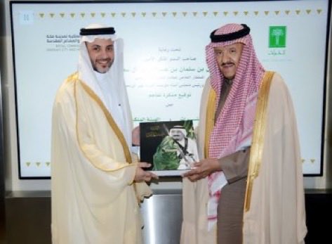 مؤسسة التراث غير الربحية والهيئة الملكية لمدينة مكة المكرمة والمشاعر المقدسة، يبدأن رحلة جديدة نحو الوعي المشترك بالحفاظ على التراث.
هم هنا، حين يتكئ تاريخ مكة المكرمة على القلب، حيث قدسية الماضي ومسؤولية الحاضر وأمل المستقبل.

جريدة الوطن تنشر مقالتي:

alwatan.com.sa/article/1176487