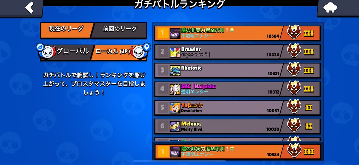 あーいい波乗ってんねー