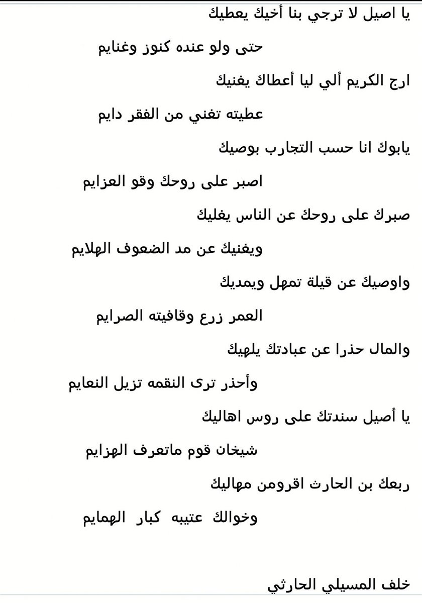 خلف المسيلي الحارثي (@5_almosily) on Twitter photo 