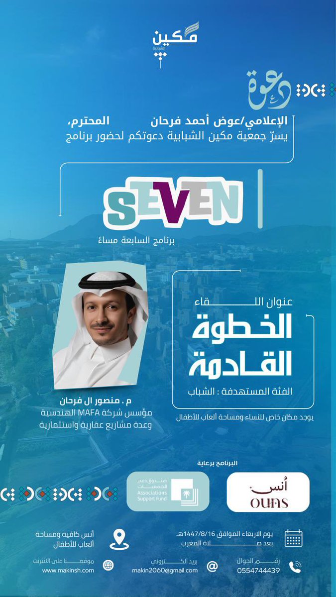 عوض فرحان "إعلامي" tweet media