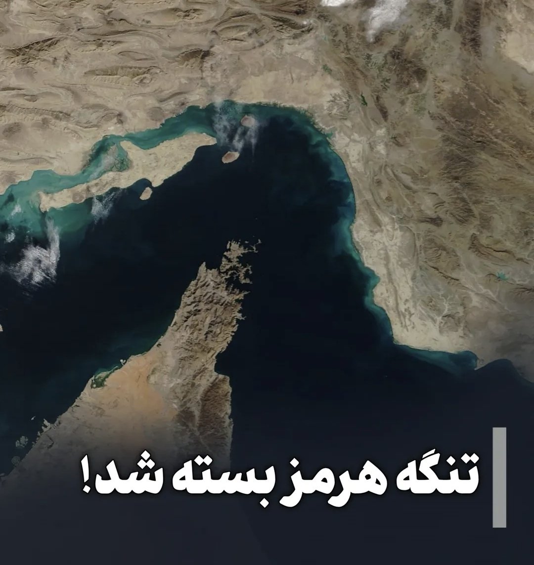 به امپراطوری ایران سلام کنید ...
