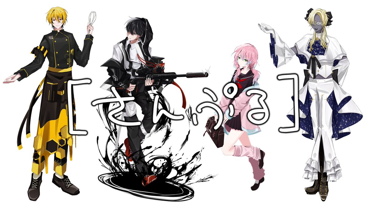 あるほ tweet media