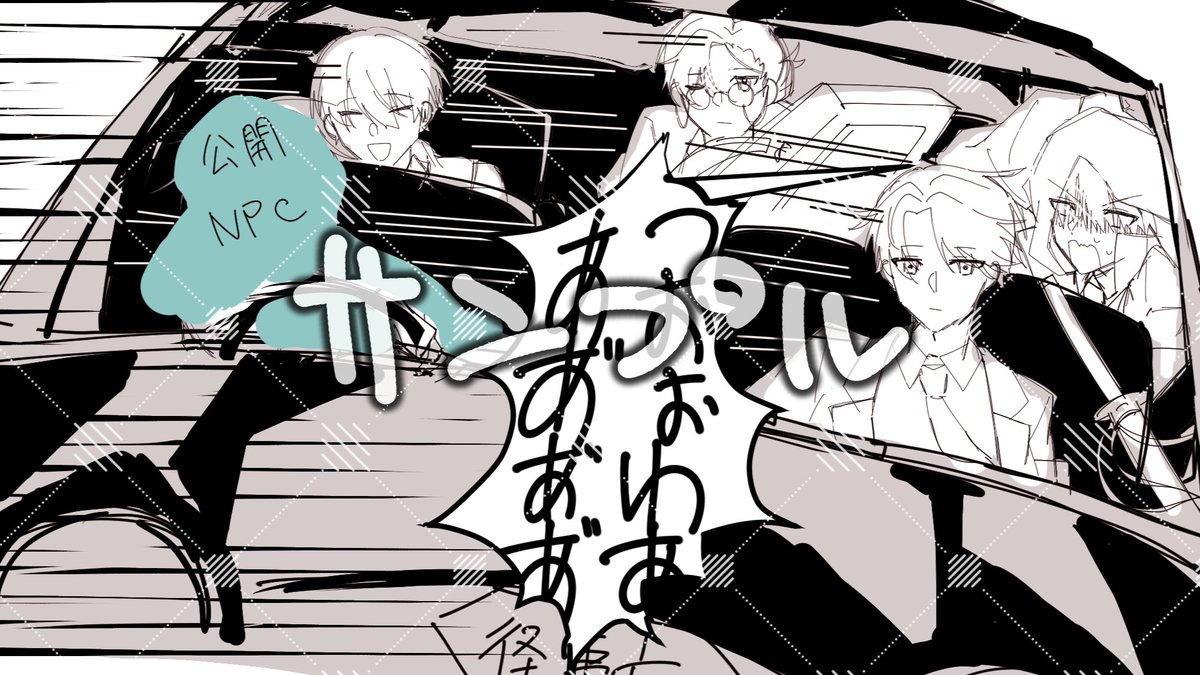 あるほ tweet media