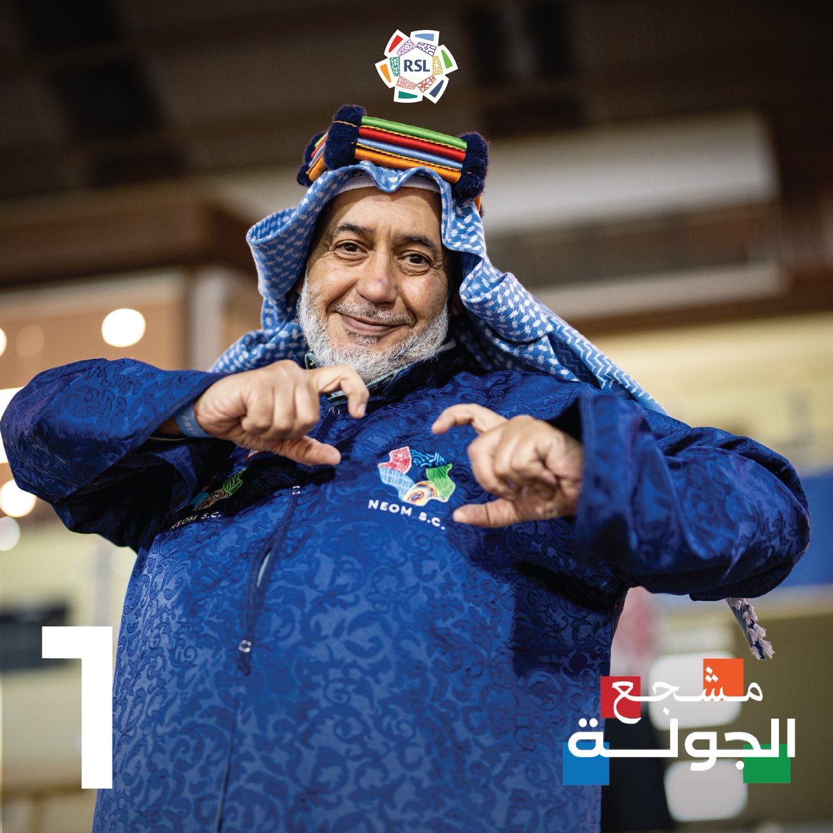 دوري روشن السعودي tweet media