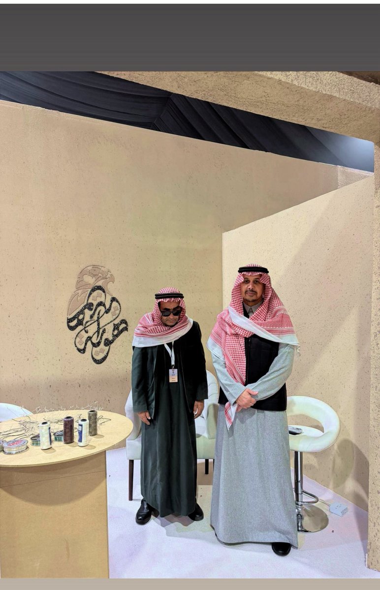 شعاع العطيفي - Shuaa Alanzi tweet media