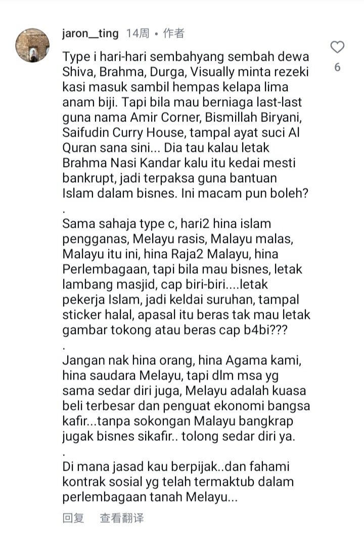 metulmilisha's tweet image. Setepek dia bagi.