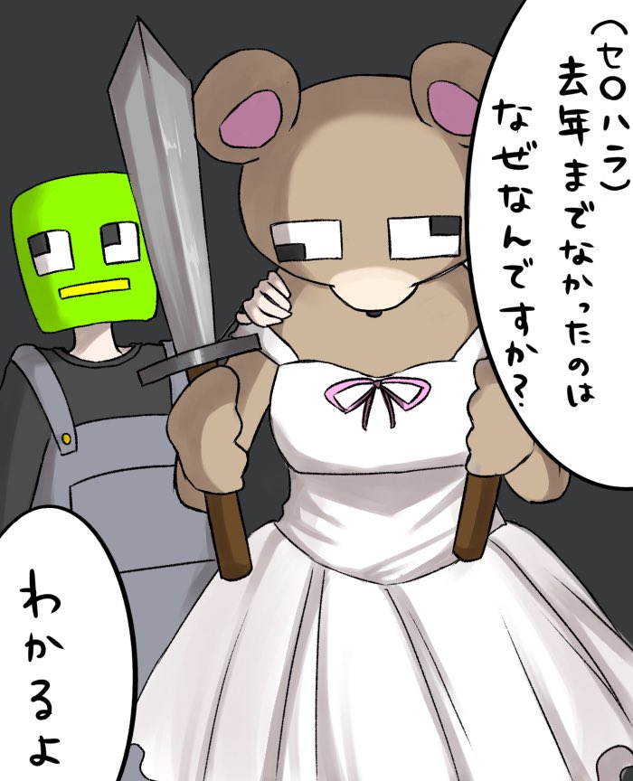 のいちごだいふく tweet media