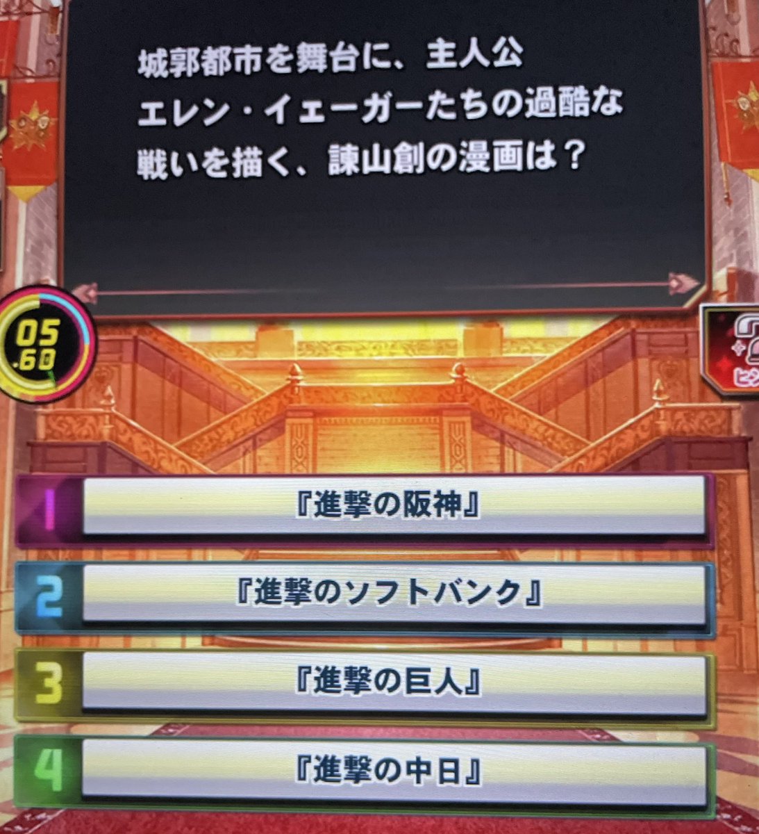 bon__jin_squid2's tweet photo. タイムアタックなのに笑わすのやめてw https://t.co/Qdte2DdGDz