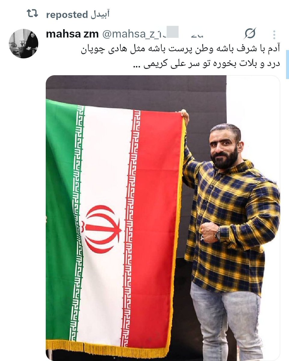 Tnaasosh's tweet photo. در جریانید به اسم یه هواداری مشترک، چه حرومی‌هایی رو فالو دارید؟
بزنید بلاک کنید آشغال رو. آبروی هر چی آبی هست رو امثال این کثافت می‌برن.

@abiiidell https://t.co/Pi089HC5Wd