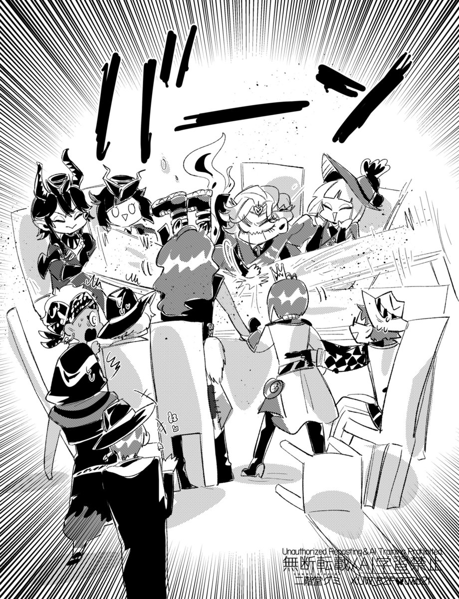 ※8章ネタバレ

みんな元気そうで嬉しかったです 