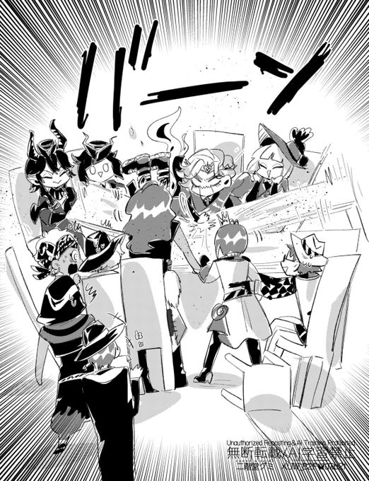 ※8章ネタバレ

みんな元気そうで嬉しかったです 