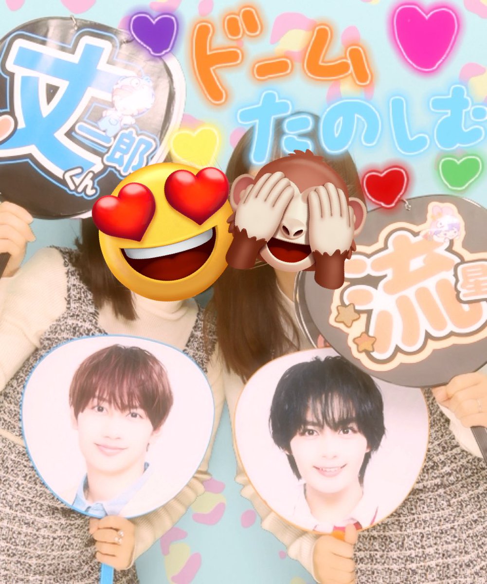 879_i's tweet photo. 2026.1.30  #なにわ男子_VoyAGE
追加公演を友達が当ててくれて参戦して来ました🫶🏻ほんとにありがとう。席はスタンド下段！後ろに来た時近くてとても良かった👏🤍デビューしてちょっとしてからのファンだからこの気持ちなるのおかしいけど、本当によかったねっていう気持ちになりました👏😭 https://t.co/Dxosl5IOAN
