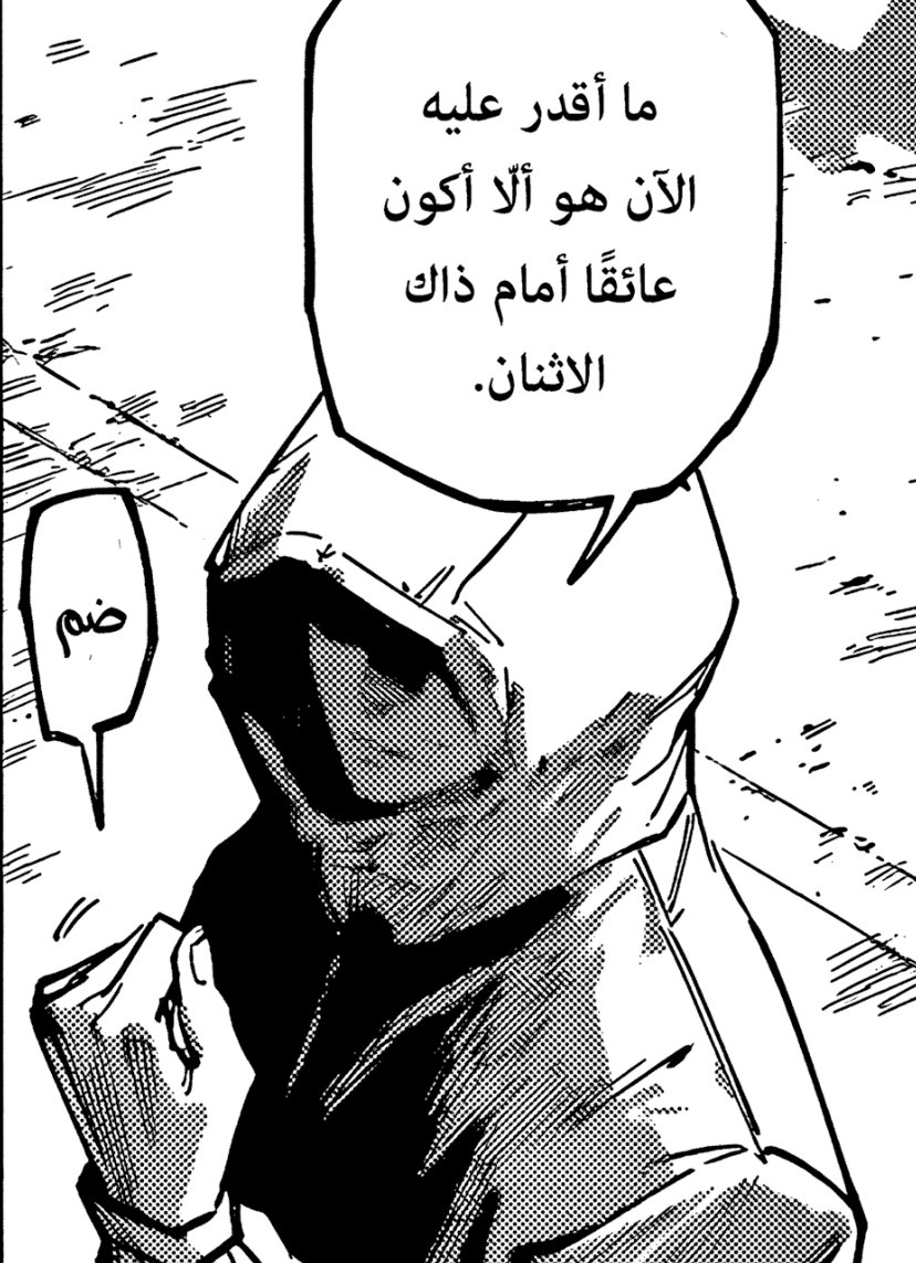 آدمـ𝗬𝗨𝗝𝗜 ⛩️ tweet media