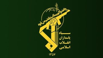 من هوادار سپاه پاسدارن انقلاب اسلامی و عاشق کارکنان عزیزش هستم .

این از من...