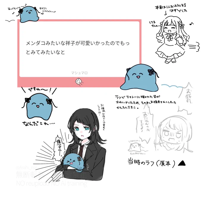 何故かウケていたようで何よりです(マシュマロありがとうございました) 