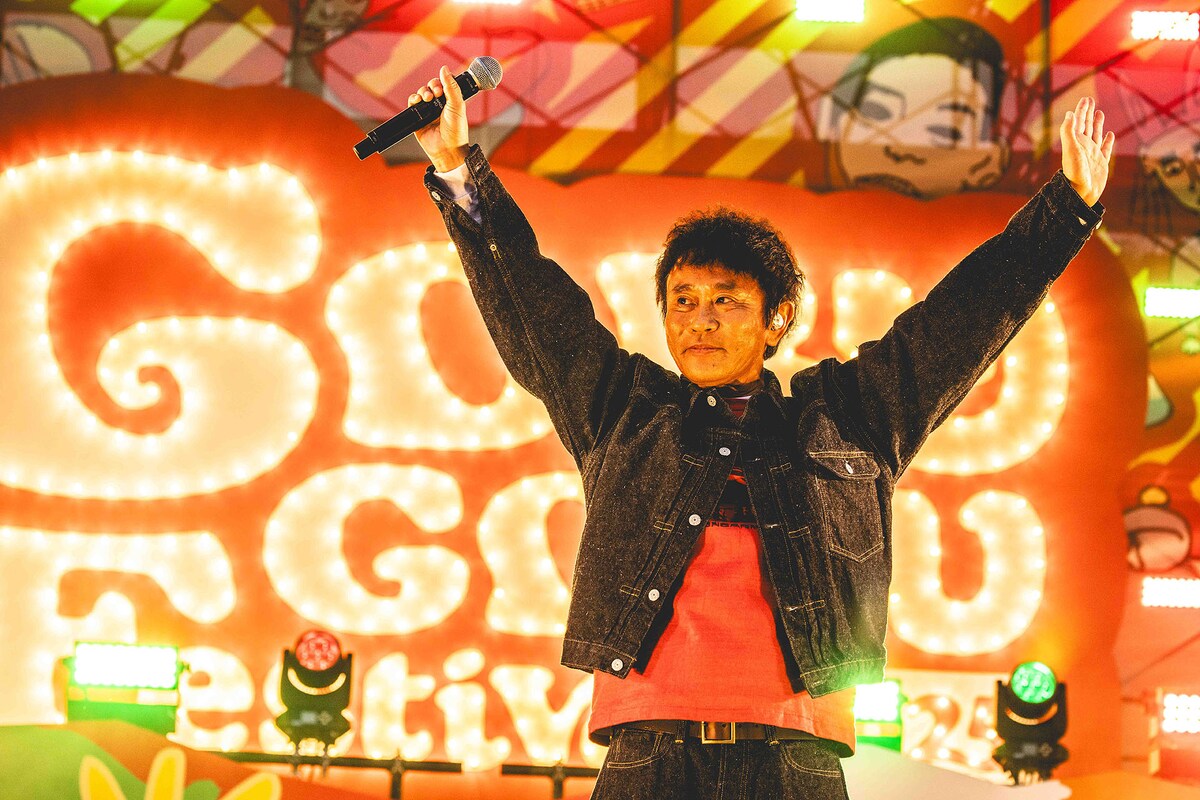 浜田雅功の音楽フェス「ごぶごぶフェス」が今年も！会場拡大、湘南乃風