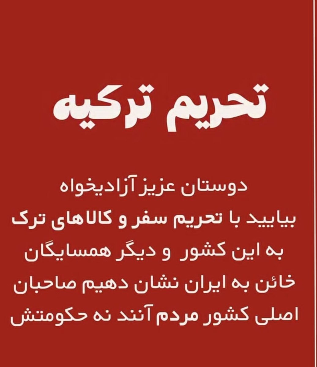 مجید 🥷🏻 tweet media