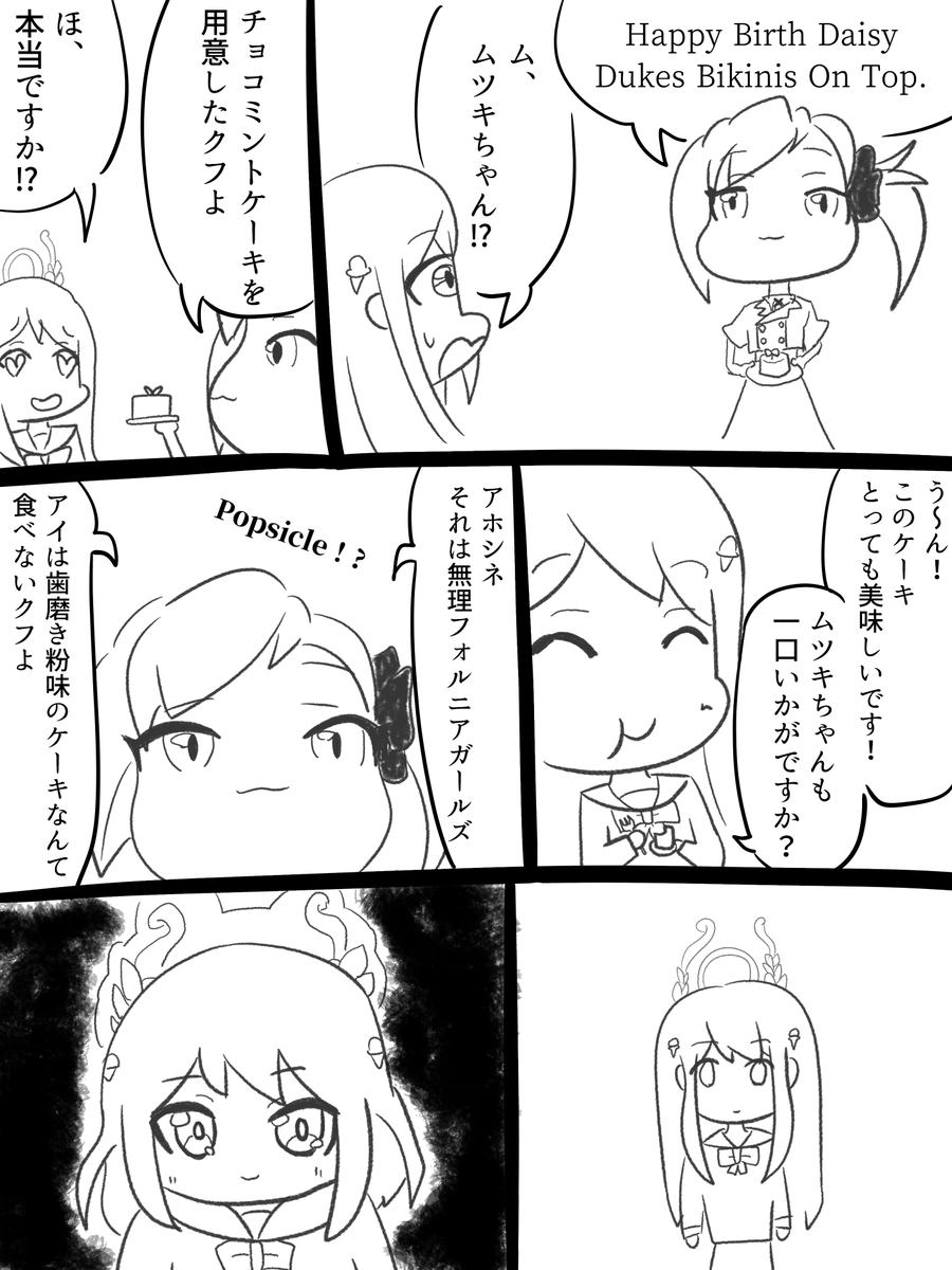 クマクラ tweet media